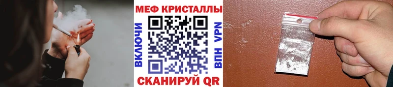 где купить   Лесозаводск  Мефедрон кристаллы 