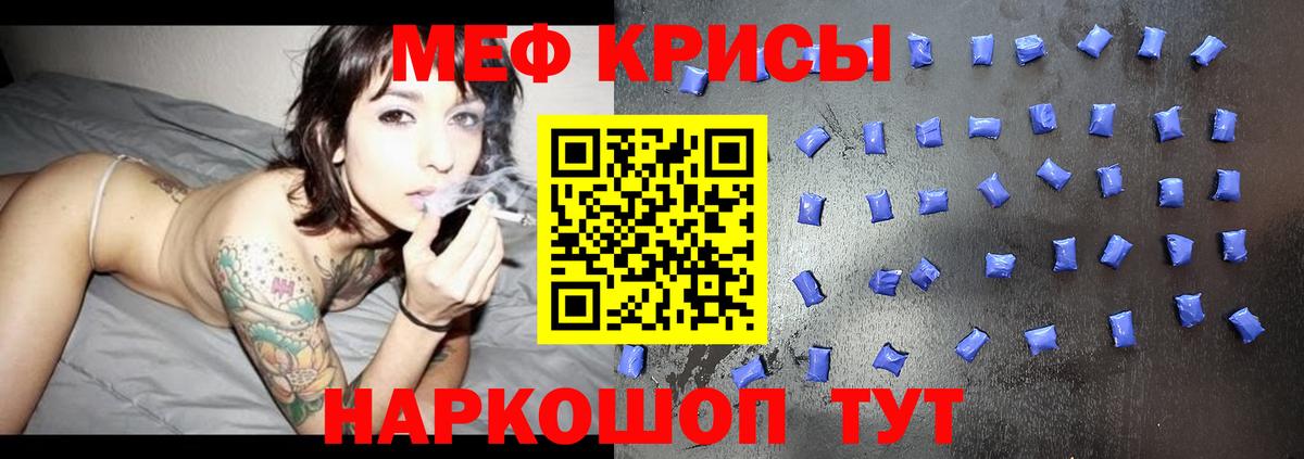 Лесозаводск  Меф  Вход с VPN  Мефедрон mephedrone  Меф VHQ 