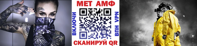 купить  цена  мега зеркало  Первитин кристалл  Лесозаводск 