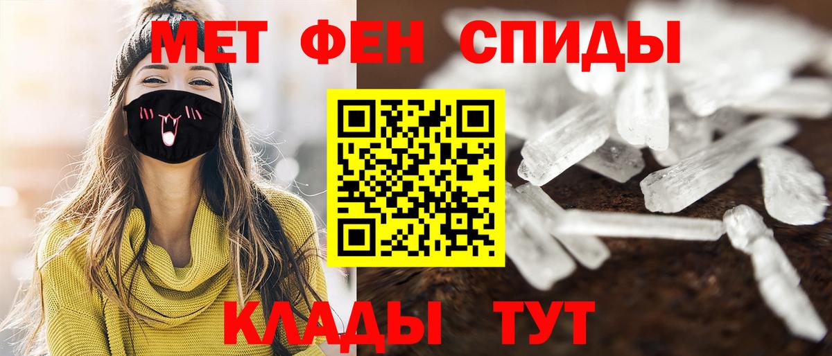 Метамфетамин Декстрометамфетамин 99.9% Лесозаводск