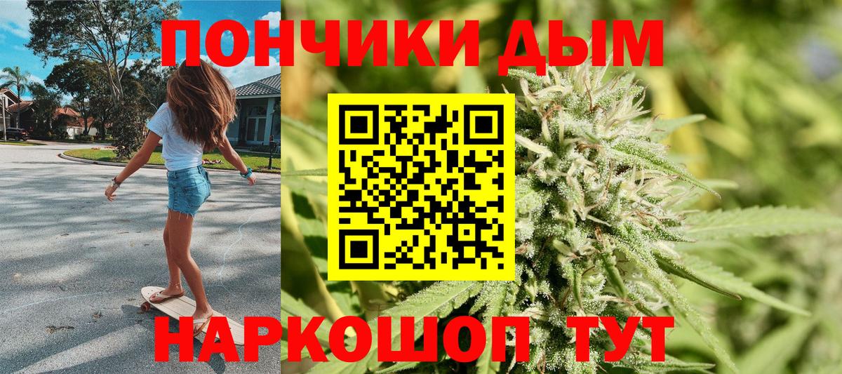 Каннабис MAZAR  Шишки марихуана Bruce Banner  Вход с VPN  Лесозаводск  Канабис THC 21% 
